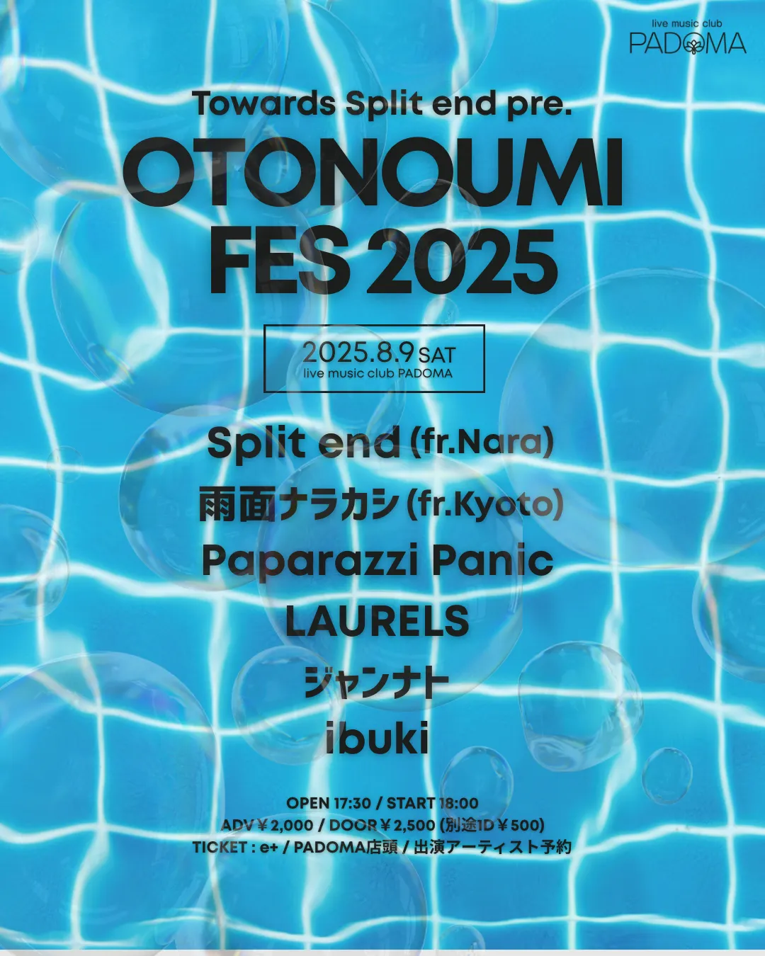 OTONOUMIFES