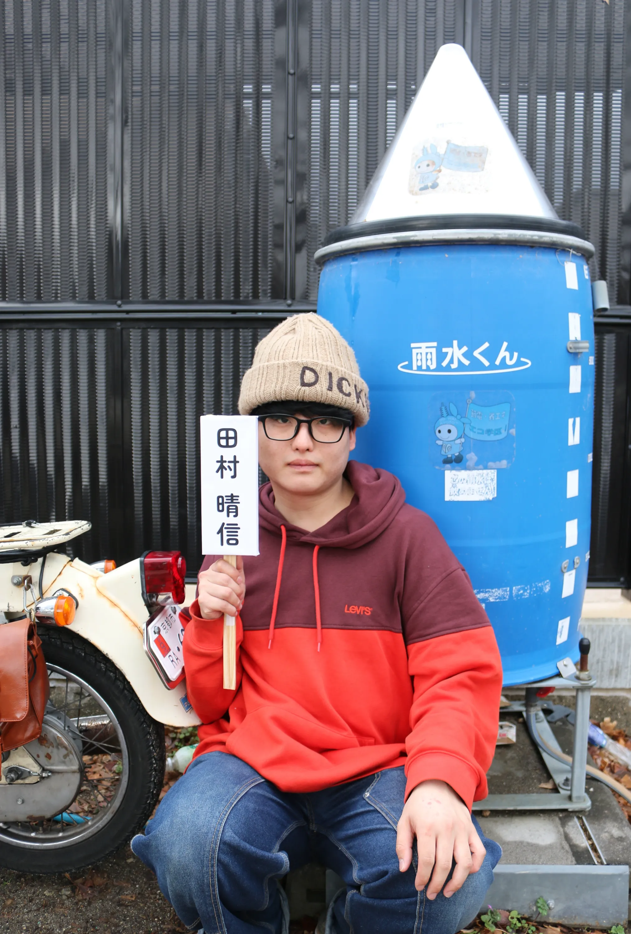 田村晴信(171)
